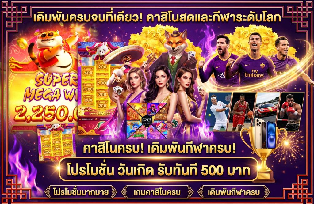 applegolds สล็อตเว็บตรง แตกง่าย ไม่มีขั้นต่ำ-เดิมพันครบจบ-ที่นี้ที่เดียว-กีฬา-คาสิโน
